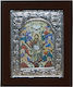 Marhome Image True Vine Made of Aluminum 14x17cm
