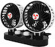 Double Car Fan 24V