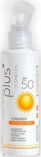Panthenol Plus Plus Αντηλιακή Λοσιόν Σώματος SPF50 σε Spray 125ml