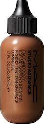 M.A.C Studio Radiance Лилаво/бяло C8 50мл