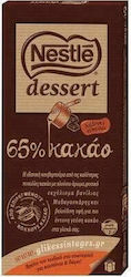 Nestle Cooking Chocolate Dessert 65% Cocoa 200gr