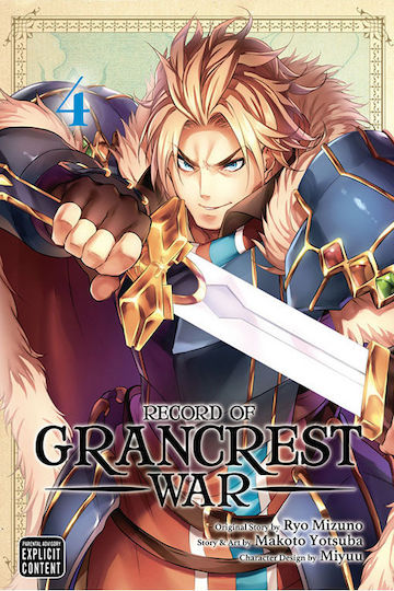 Record of Grancrest War Vol. 4 Record of Grancrest War Vol. 4