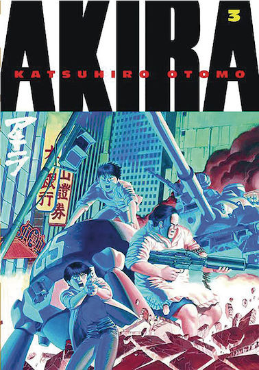 Akira, Volume 3 Vol. 3