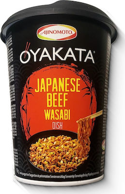 Oyakata Έτοιμα Γεύματα Japanese Beef Wasabi Flavour 93gr