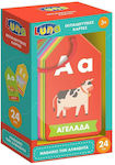Luna Κάρτες Μαθαίνω την Αλφαβήτα Educational Toy Knowledge for 3+ Years Old
