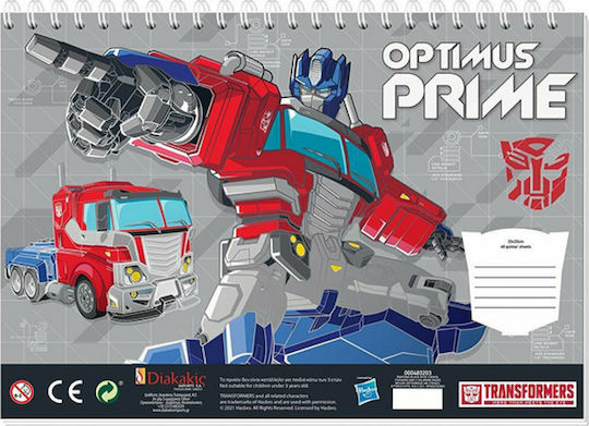 Hasbro Μπλοκ Ζωγραφικής Transformers 40 Φύλλα (Διάφορα Σχέδια)