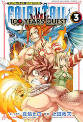 Fairy Tail, Vol. 1 100 Years Quest 3
