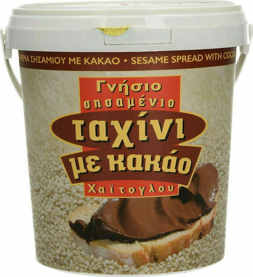 Afoi CHaitoglou Tahini Genuine Sesame with Cocoa 900gr