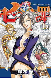 The Seven Deadly Sins, Bd. 15 Bd. 15