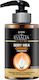 Yanni Extensions Evialia Luxury Caramel Ενυδατική & Αντιγηραντική Lotion Σώματος 300ml