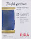 Rida Νο58 Blue Fabricing Dye