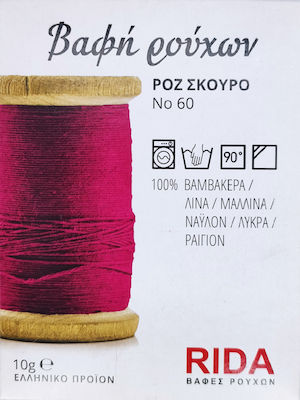 Rida Νο60 Pink Fabric Fabricing Dye