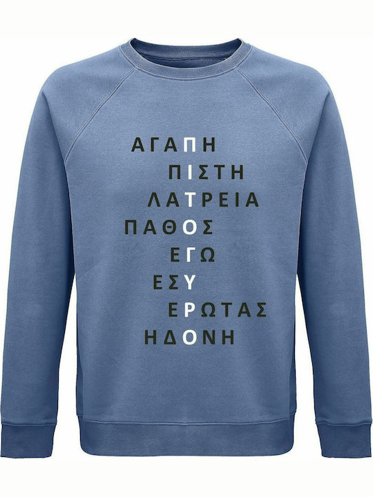 Unisex Sweatshirt, Organic "Pitogiro", Blue