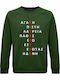 Unisex Sweatshirt, Organic "Pitogiro", Kiribati