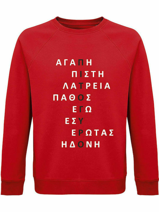 Unisex Sweatshirt, Organic "Pitogiro", Red