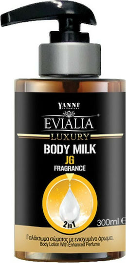 Yanni Extensions JG Evialia Ενυδατική Lotion Σώματος με Άρωμα Καραμέλα 300ml