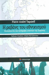 Η Ρεβάνς του Εθνικισμού, Neopopuliștii și xenofobii împotriva Europei