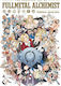 The Complete Art of Fullmetal Alchemist