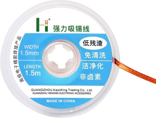 Desoldering Braid Copper 1.5mm 1.5m TOOL-DSW1515