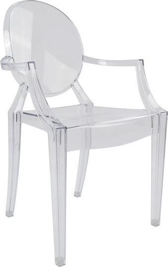 Πολυθρόνα Κουζίνας Aramis 52.2x56.5x92εκ. Διάφανη