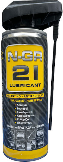 N-GR 21 Αντισκωριακό Σπρέι 200ml