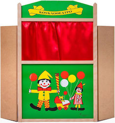 Puppet Theater Green