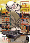 Golden Kamuy, Vol. 4