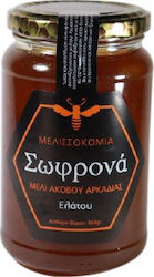 Melissokomia Sofrona Μέλι 1Stück Melissokomia Sofrona Μέλι 1Stück