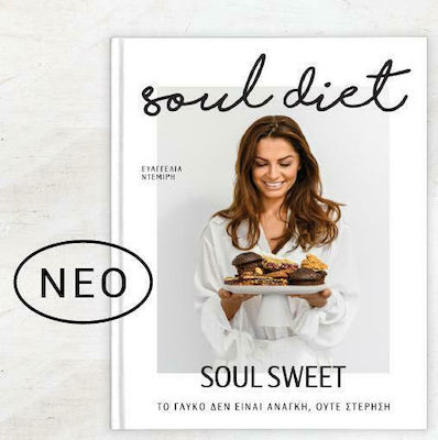 Soul Sweet, Mit Soul Diet