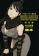 Soul Eater: The Perfect Edition, Vol 04 Vol. 04