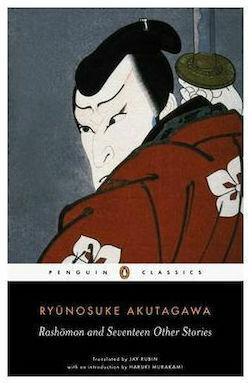 Rashomon And Seventeen Other Stories Rashomon And Seventeen Other Stories