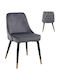 Serenity Dining Room Velvet Chair Γκρι 51x58x83cm