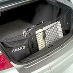 Car Trunk Space Organizer Διαχωριστικό Δίχτυ Οργάνωσης Πορτ-Μπαγκάζ Αυτοκινήτου