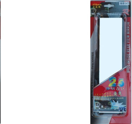 Autolegend Εσωτερικός Καθρέπτης Αυτοκινήτου 27cm με Αυτοκόλλητη Ταινία