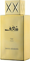 Swiss Arabian Shaghaf Oud EDP 75ml