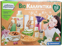 AS Βιο Καλλυντικά Laboratory Science And Play for 8+ Years Old