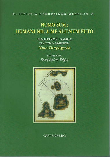 Homo Sum: Humani Nil A Me Alienum Puto, Honorary Volume for Professor Nikos Petrochilos
