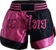 Adidas ADISTH03 V2020 Men's Kick/Thai Boxing Shorts Multicolour