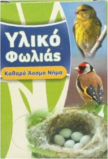 Υλικό Φωλιάς Πτηνών