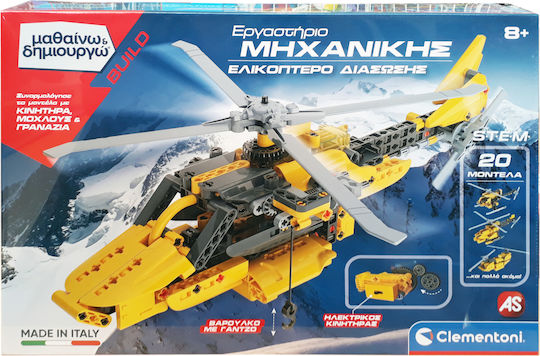 AS Παιχνίδι Κατασκευών Ελικόπτερο Διάσωσης για Παιδιά 8+ Ετών