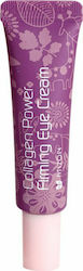 Mizon Intensive Firming Solution Κρέμα Ματιών Mizon Intensive Firming Solution Κρέμα Ματιών