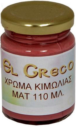 El Greco Χρώμα Κιμωλίας Ματ Dycke Brown Van 110ml