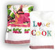 Rythmos Love Cook Πετσέτα Κουζίνας από 100% Βαμβάκι 65x45cm 2τμχ