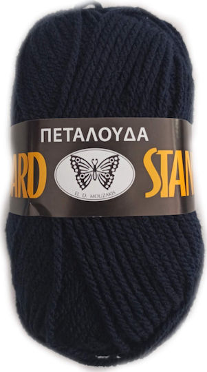 Petalouda Acrilyc Knitting Yarn Standard Acrylic 54 Blue 133m 50gr