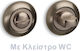Convex 485 Türgriff Bronze