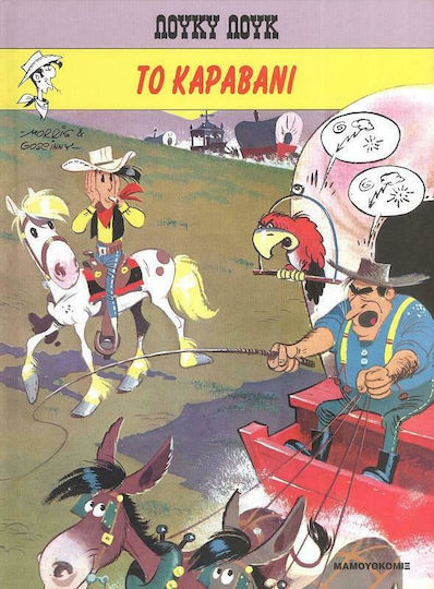Το Καραβάνι, Vol. 3 Λούκυ Λουκ Τεύχος 3 PB