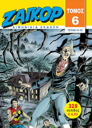 Ζαγκόρ, Vol. 6 Τόμος 6