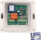 Autotech Garage Door Control Panel Single-Phase (220V)