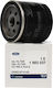 Ford Φίλτρο Λαδιού Αυτοκινήτου für Auto für Ford Focus 98'-05' / Transit/Tourneo Connect 13'