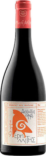 Samou (EOS) Vin Eremiț Muscat Alb Sec 750ml